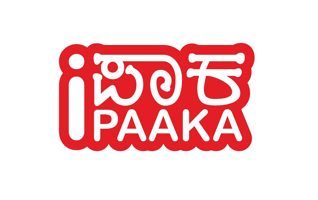 iPaaka Idly Sambar Powder    Pack  500 grams